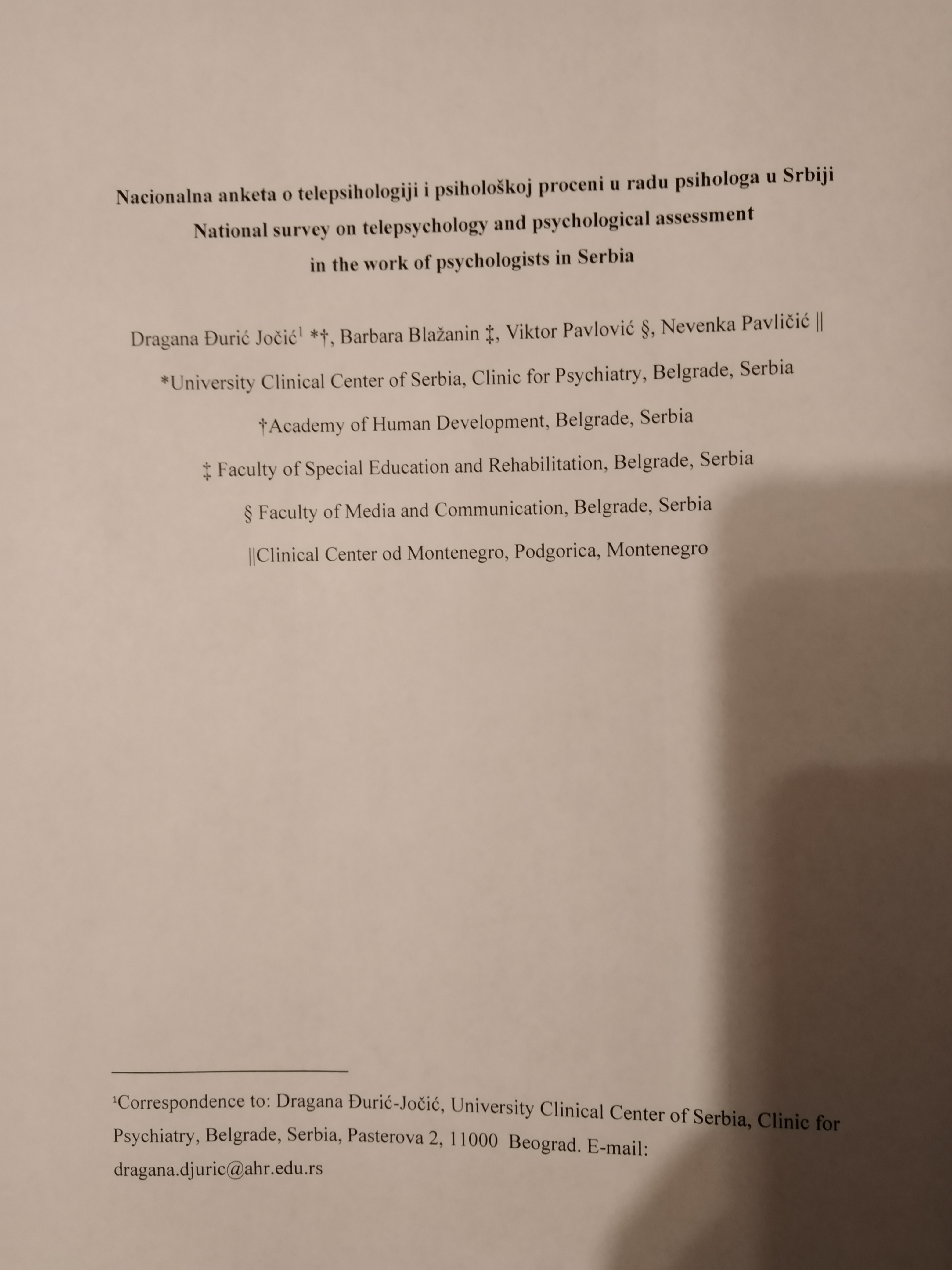 Naslovna strana rada